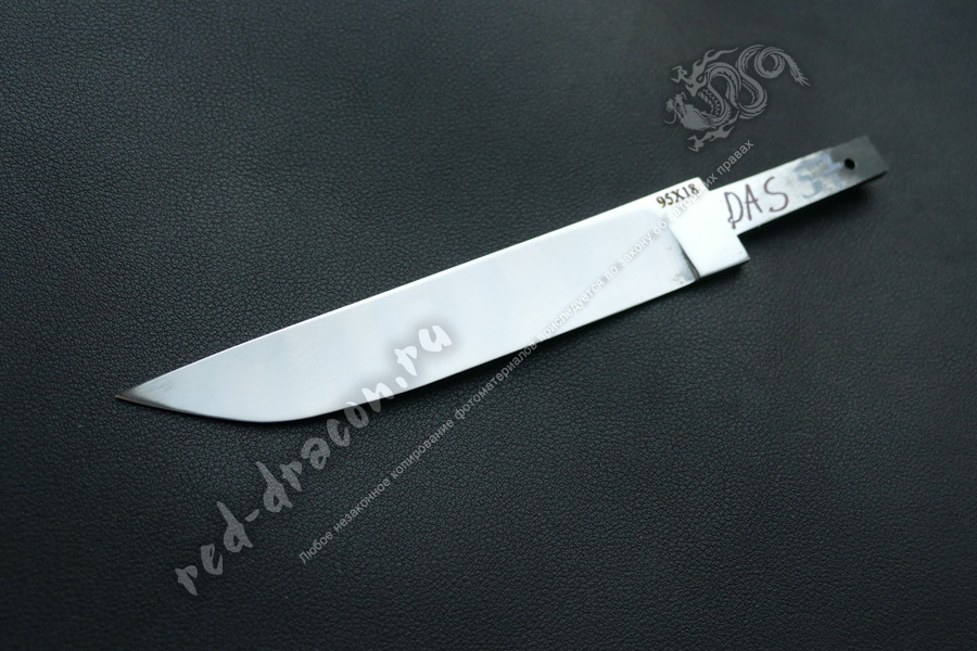 Клинок кованный для ножа 95х18"DAS57"
